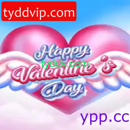 HappyValentinesDay